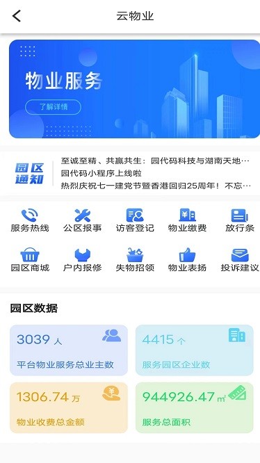 ԰������������