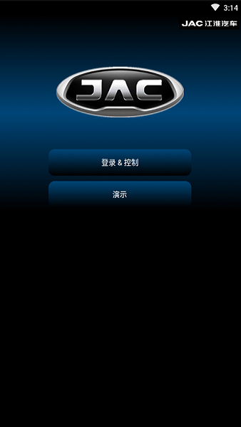 江淮iev6eapp 江淮iev6e官方手机app下载