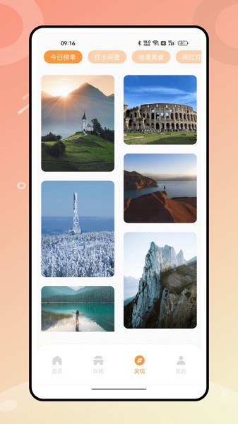 ��è������app����