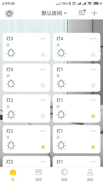 �¿����ܼҾ�app����