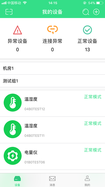 �е�ͻ������°�