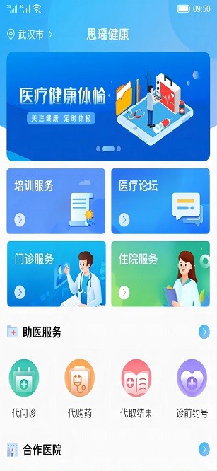 ˼������app����