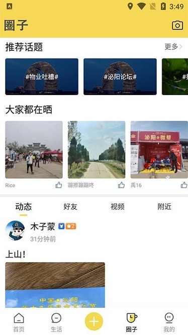 ����΢��app����