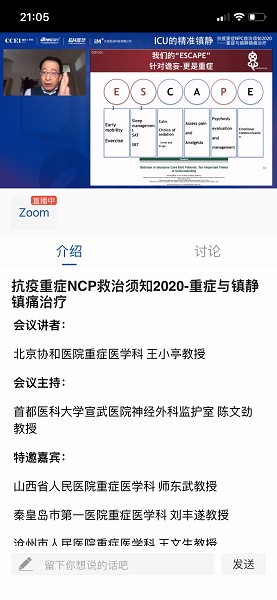 ҽ��app����