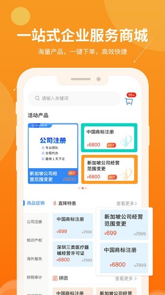 �����app����