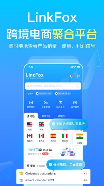 LinkFox app v1.16.9 ׿0