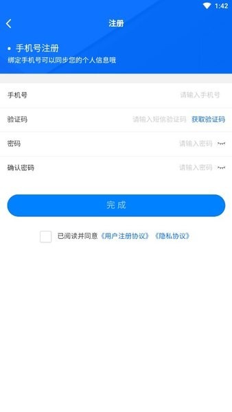 ��ţ���Ӳɹ��б�ƽ̨app����