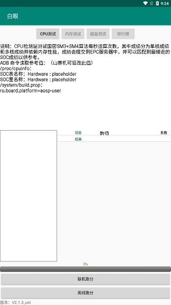 ����app�ٷ�����