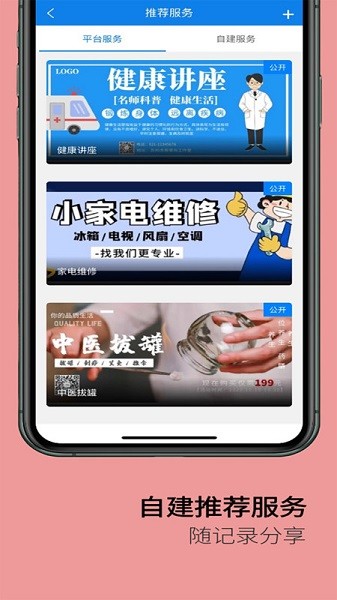 ����ӡ��app����