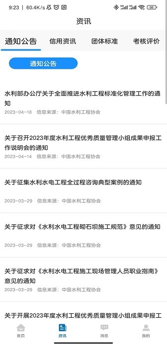 �й�ˮ������Э��ٷ�����