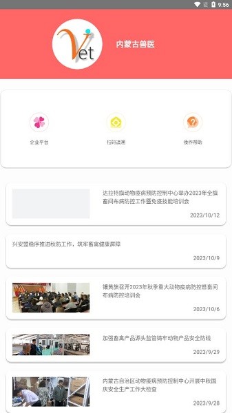 ���ɹ���ҽ���°�