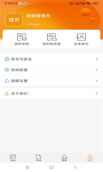 ������ӡapp����