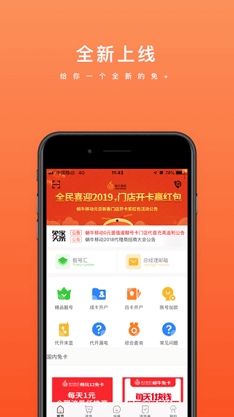 ������°�