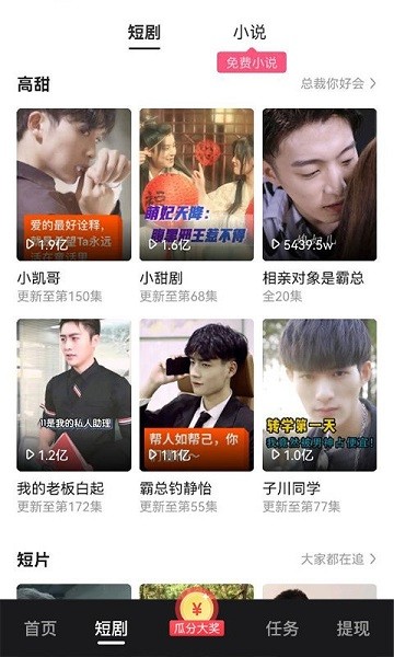 Ԫ����Ƶapp����