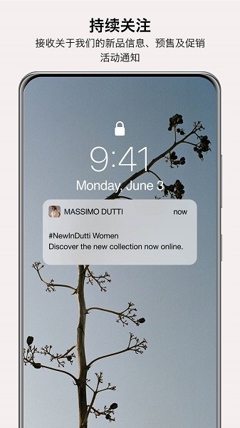 Massimo Dutti App v3.85.0 ׿1