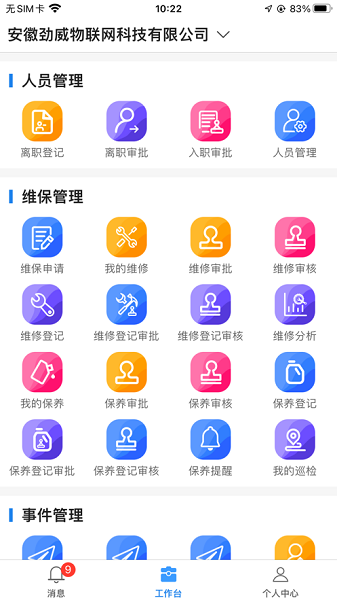 ���������°�