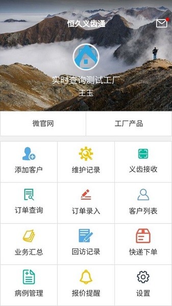 ������ͨ���°�