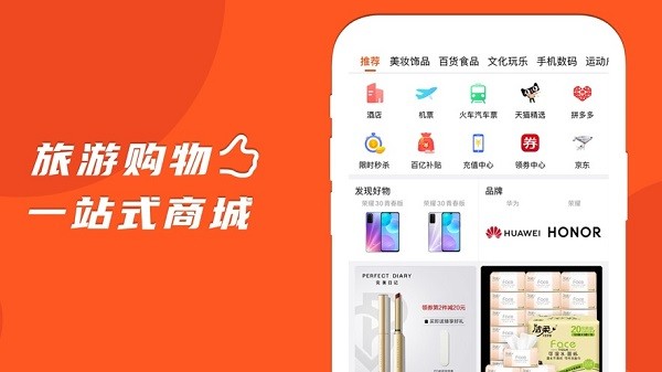 �ֻ��������°�