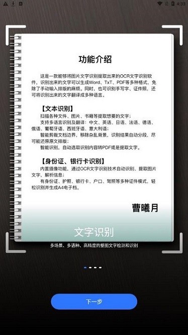 ����ɨ��app����