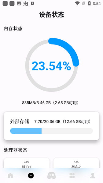 �Ż�������app����