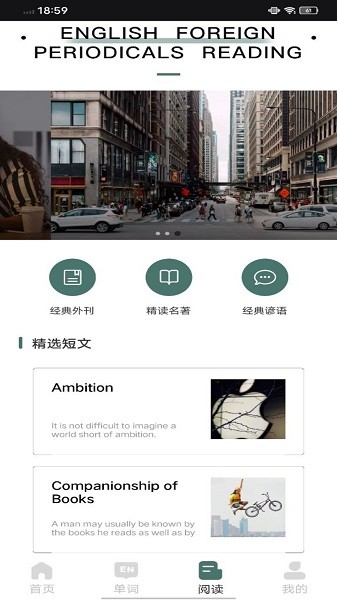 EWA����ѧapp����