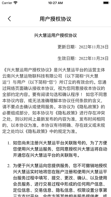 �˴����app���ذ�װ