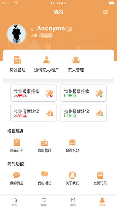 ���ؼ�app����