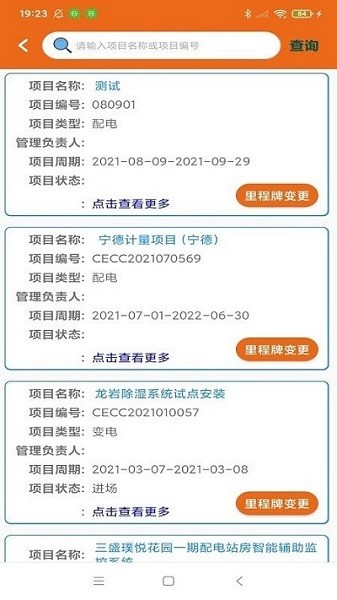 �е���άapp����