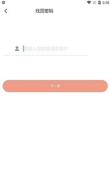 ����Ͷ��app����