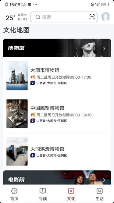 ���ִ�ͬapp����