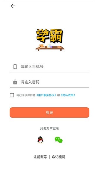 ѧ�Լ���app����