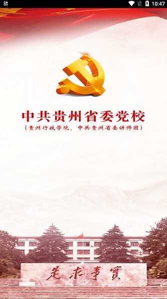 ���ݵ�Уapp����