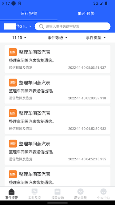 e��ܼ�app����