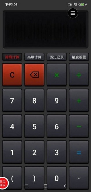 ˫�������app����