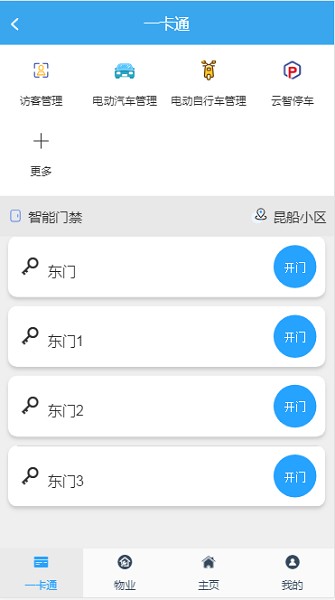 ��������ҵ��app����