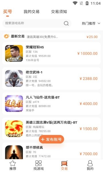 3011��Ϸ���ӹٷ�����