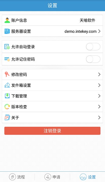 flowmng app����