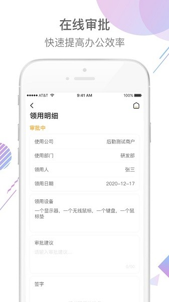 ���ڰ����°�