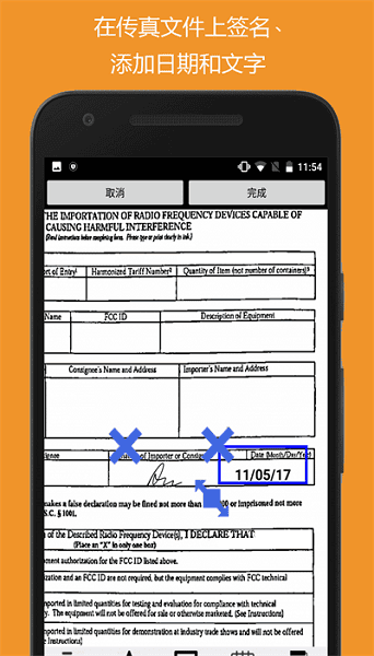 ���մ���app����