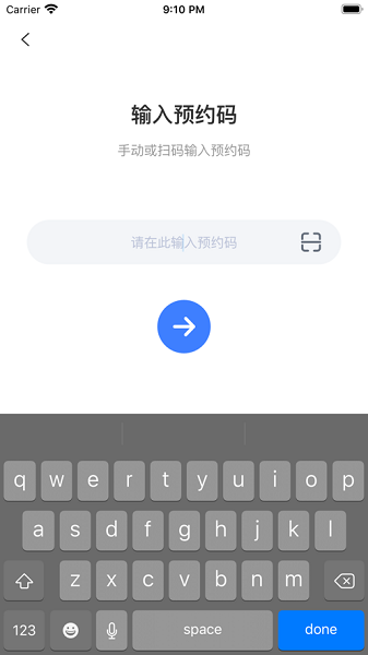 Ӫֻapp v1.8.10 ٷ1