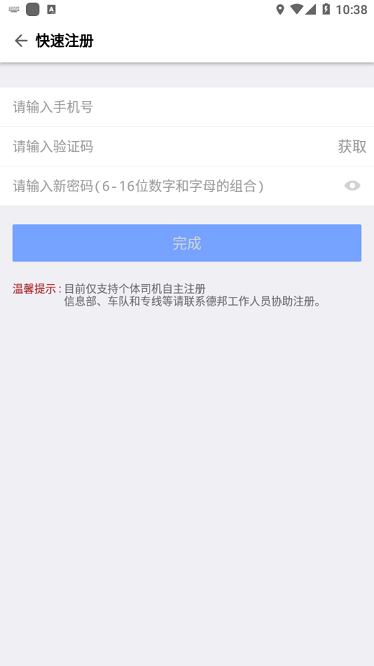 �°��복app����