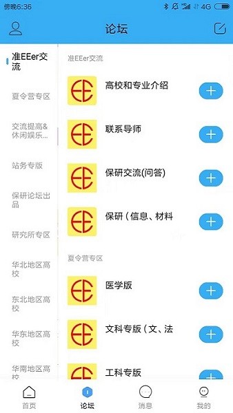 ������̳���°�