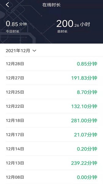 ˭�д���˾��app����