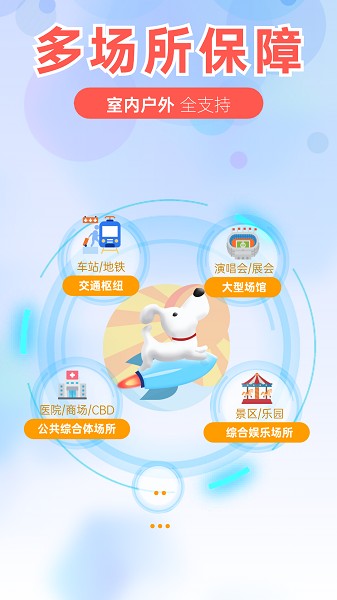 ���ٹ�app����