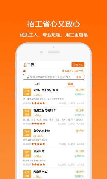 ������app����