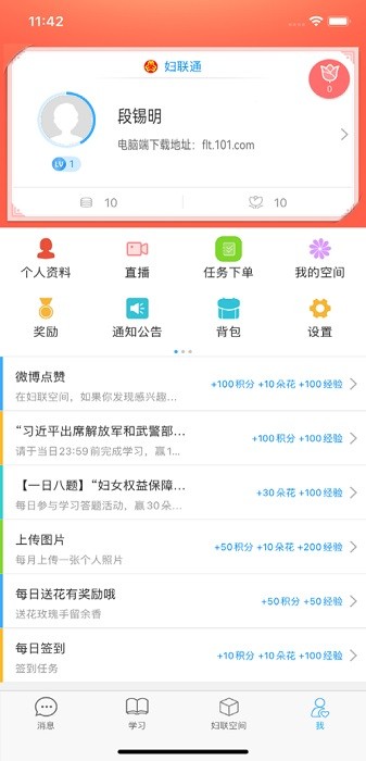 ����ͨ�ٷ�����