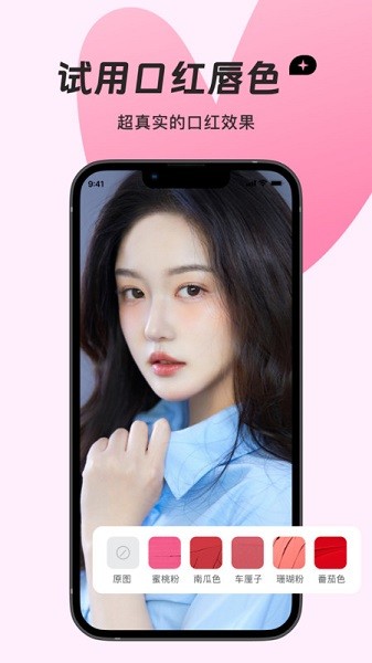 �ε����app����