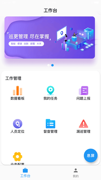 Ѳ��ͨ���°�