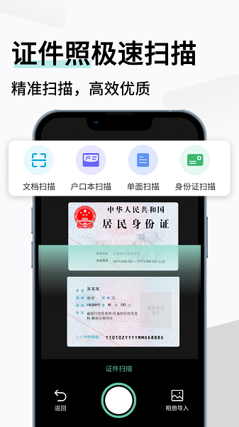 ɨ輫ٰapp v1.1.20 ׿0