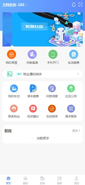 �ҳ�ͨapp����